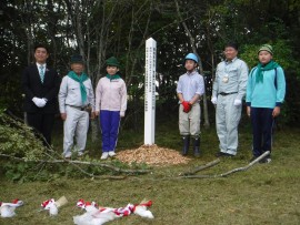 宮城県みどりの少年団大会の開催3